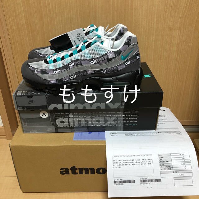 専用出品 NIKE AIR MAX 95 PRNT JADE 27.5cmのサムネイル