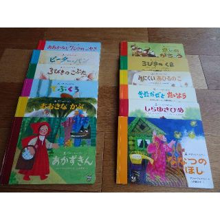 ガッケン(学研)の送料込み！学研のおとぎばなし　9冊セット　バラ売り可(絵本/児童書)