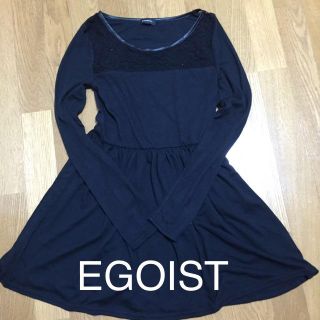 エゴイスト(EGOIST)の新品未使用！エゴイストワンピース(ひざ丈ワンピース)