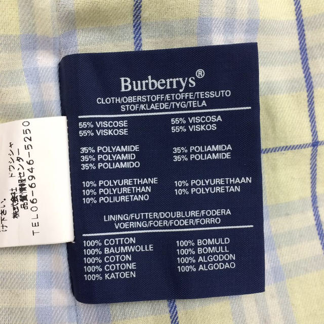 BURBERRY(バーバリー)のバーバリー スプリング コート  メンズ レディースのジャケット/アウター(スプリングコート)の商品写真