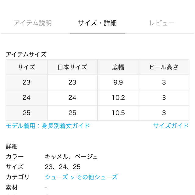 L'Appartement DEUXIEME CLASSE(アパルトモンドゥーズィエムクラス)の⚠️10日まで出品⚠️アパルトモン SUICOKE MOUTON SABO 24 レディースの靴/シューズ(スリッポン/モカシン)の商品写真