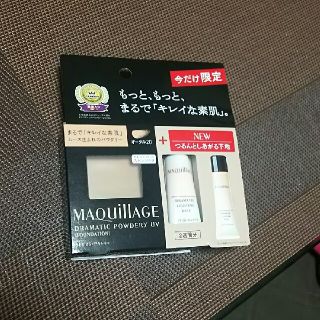 マキアージュ(MAQuillAGE)のMAQuillAGE新ﾏｷｱｰｼﾞｭﾄﾞﾗﾏﾃｨｯｸﾊﾟｳﾀﾞﾘｰUV限定ｾｯﾄ(ファンデーション)