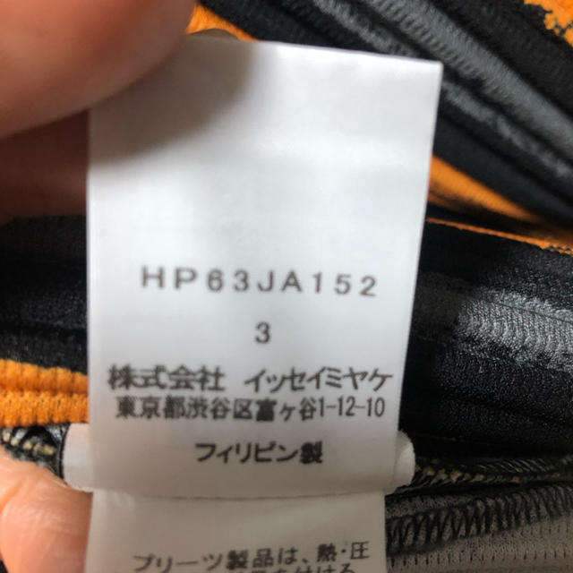 ISSEY MIYAKE(イッセイミヤケ)の【値下げ打止め】homme plisseプリーツコート16-17AW メンズのジャケット/アウター(その他)の商品写真