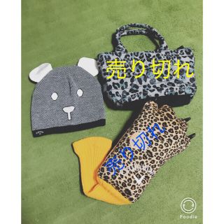 キャロウェイ(Callaway)のキャロウェイ Callaway  ニット帽 限定品  ヒョウ柄(その他)