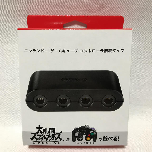 4902370539844ニンテンドー ゲームキューブ コントローラ接続タップ