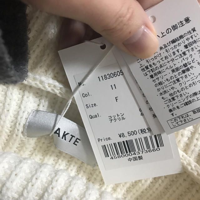 TODAYFUL(トゥデイフル)のannie様専用AKTE ショートニットフーディーニットウエア レディースのトップス(ニット/セーター)の商品写真