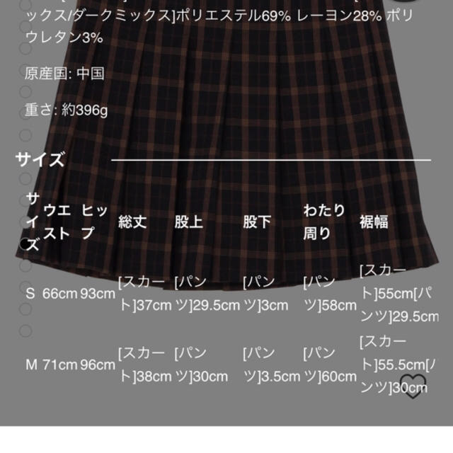 GYDA♡プリーツスカート