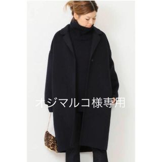 DEUXIEME CLASSE   完売 Deuxieme classe ウールアンゴラリバーコート