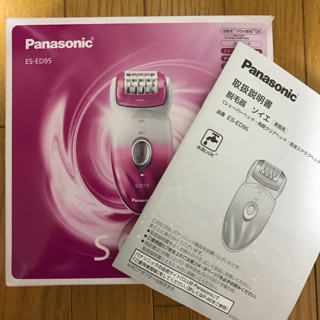 Panasonic(パナソニック)の新品未使用Panasonicコードレス脱毛器 スマホ/家電/カメラの美容/健康(レディースシェーバー)の商品写真