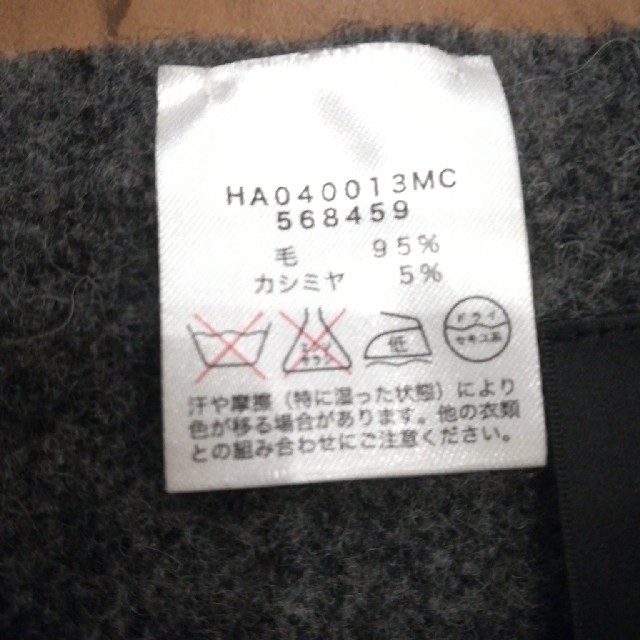 HARE(ハレ)の値下げしました！【HARE】  ストール メンズのファッション小物(ストール)の商品写真