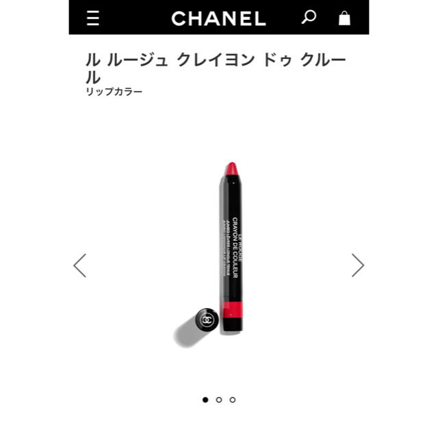 CHANEL(シャネル)のシャネル ❇︎ ル ルージュ クレイヨン ドゥ クルール コスメ/美容のベースメイク/化粧品(口紅)の商品写真