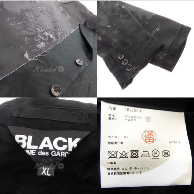 BLACK COMME des GARCONS(ブラックコムデギャルソン)のノブ様 専用 メンズのジャケット/アウター(チェスターコート)の商品写真