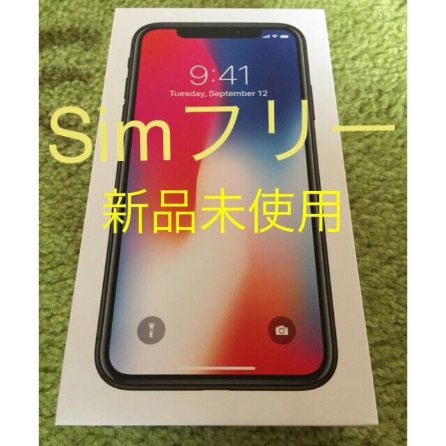 iPhone(アイフォーン)のiPhoneX 64GB スペースグレー　SIMフリー スマホ/家電/カメラのスマートフォン/携帯電話(スマートフォン本体)の商品写真