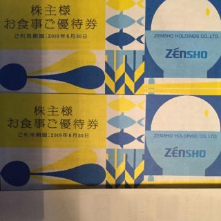 ゼンショー株主優待券　6000円(レストラン/食事券)