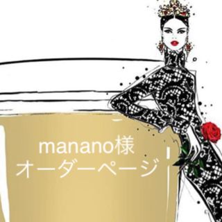 【manano様専用】ケアシール48枚♡取扱注意/折曲厳禁/宛名ラベル(宛名シール)