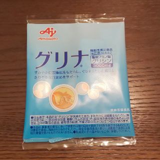 みかん様専用！グリナ AJINOMOTO お試しセット(その他)