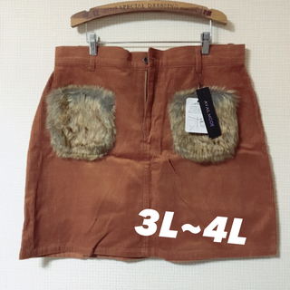 新品 3L~4L  大きいサイズ コーデュロイ スカート(ひざ丈スカート)