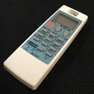 ミツビシ(三菱)の三菱 エアコン リモコン nh151(エアコン)