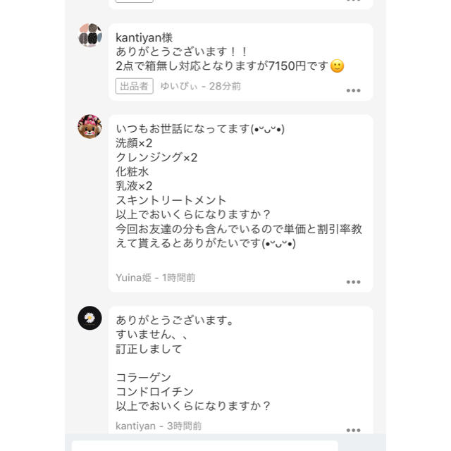 Y様専用❤️11月1日までお取り置きです❤️ www.bayusukses-p.id
