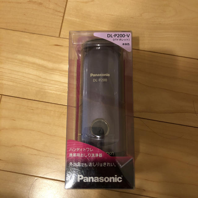 Panasonic(パナソニック)の新品未使用 ハンディトワレ Panasonic インテリア/住まい/日用品の日用品/生活雑貨/旅行(日用品/生活雑貨)の商品写真