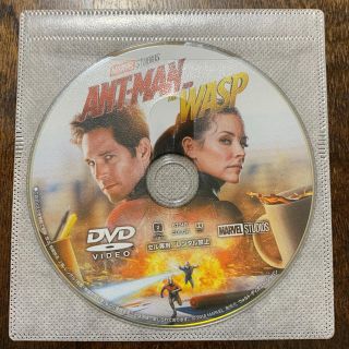 【DVD】アントマン&ワスプ(外国映画)