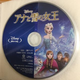 アナトユキノジョオウ(アナと雪の女王)のアナと雪の女王♡ブルーレイ(アニメ)