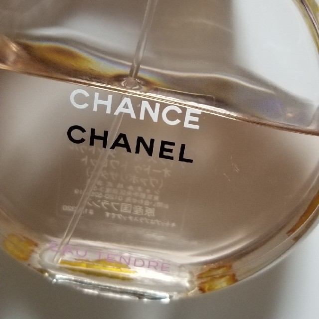 CHANEL シャネル チャンス オータンドゥル