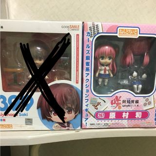 咲-saki- ねんどろいど(アニメ/ゲーム)
