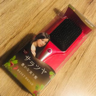 コイズミ(KOIZUMI)の【ちょふ様専用】KOIZUMI サラツヤ リセットブラシ(ヘアブラシ/クシ)