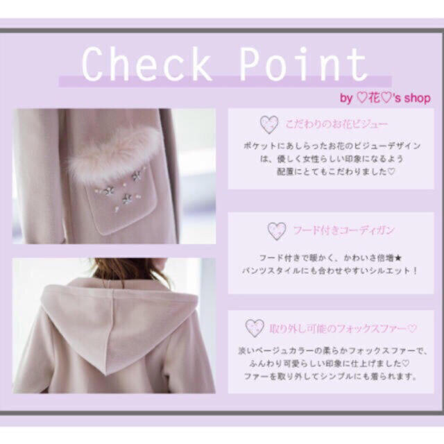 ♡ピンク♡羽織るだけで可愛い♡ビジューファーポケットのフードコーディガン♡