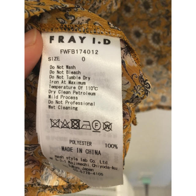 FRAY I.D(フレイアイディー)のfray.i.d ブラウス レディースのトップス(シャツ/ブラウス(長袖/七分))の商品写真