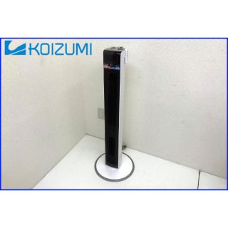 コイズミ(KOIZUMI)の【超美品】KOIZUMI ハイタワーファン ホット＆クール KHF-1271 (エアコン)