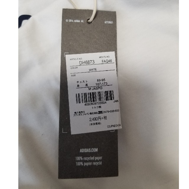 adidas(アディダス)のアディダス　Tシャツ　ハーフパンツ メンズのパンツ(ショートパンツ)の商品写真