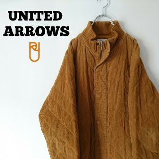 ユナイテッドアローズ(UNITED ARROWS)の美品UNITED ARROWS コーデュロイジャケット キルティングジャケット(テーラードジャケット)