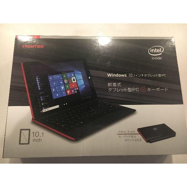 PC/タブレットFRT103(D) 2in1 PC 着脱式キーボード搭載 Windows10