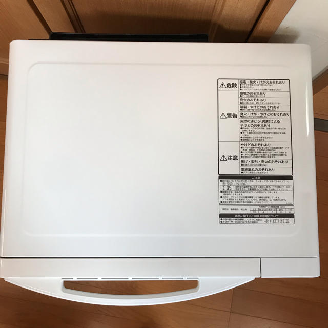 日立(ヒタチ)のオーブンレンジ本体 電子レンジ本体 HITACHI MRO-MF65C スマホ/家電/カメラの調理家電(電子レンジ)の商品写真