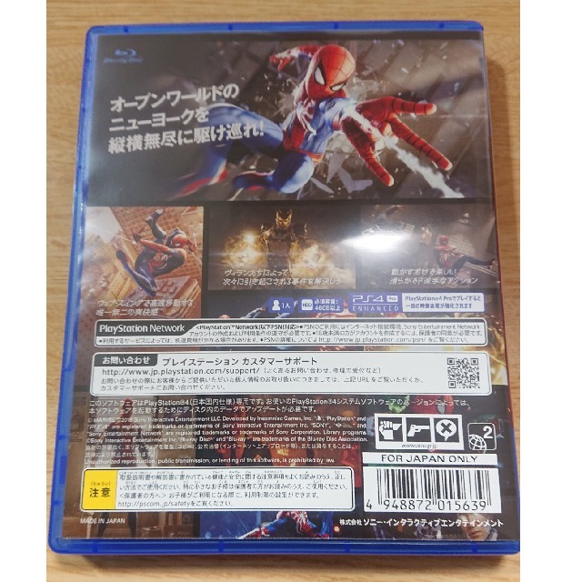 PlayStation4(プレイステーション4)のスパイダーマン エンタメ/ホビーのゲームソフト/ゲーム機本体(家庭用ゲームソフト)の商品写真