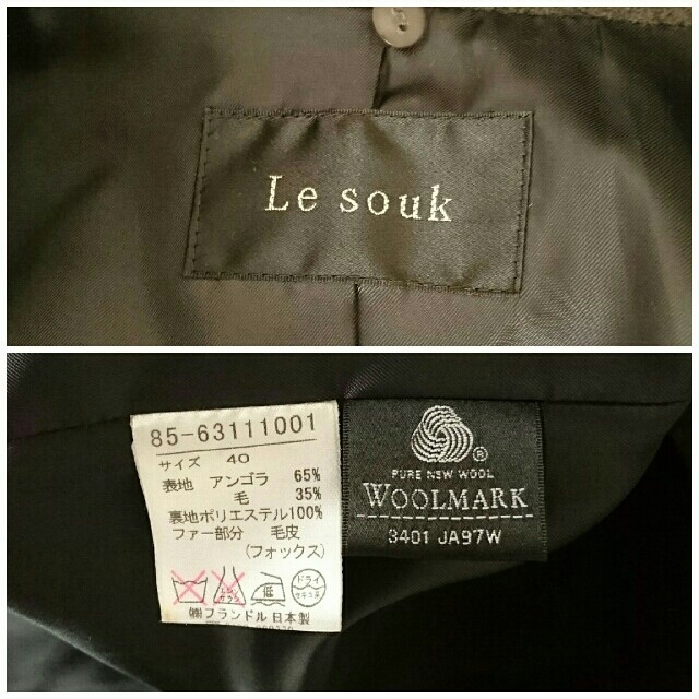 Le souk(ルスーク)のLe souk  アンゴラ ウール ロングコート レディースのジャケット/アウター(ロングコート)の商品写真