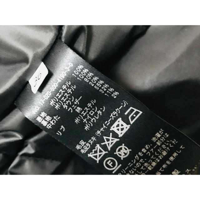 DEUXIEME CLASSE(ドゥーズィエムクラス)のドゥーズイエム ダウンコート36 黒 レディースのジャケット/アウター(ダウンコート)の商品写真