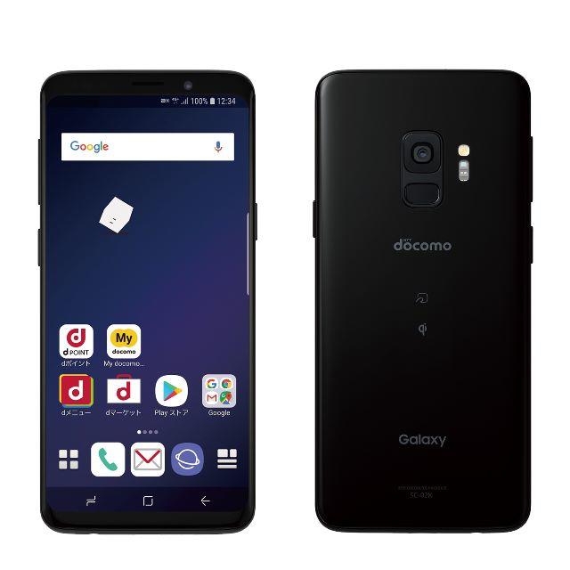 日本に Galaxy 未使用 - NTTdocomo S9 SIMフリー ミッドナイトブラック SC-02K スマートフォン本体