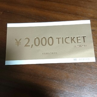 スコットクラブ(SCOT CLUB)の2000円券(ショッピング)