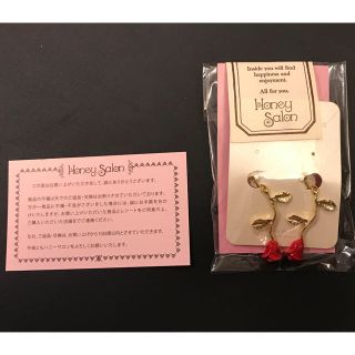 ハニーサロン(Honey Salon)の【新品】 Honey Salon　薔薇のイヤリング(イヤリング)