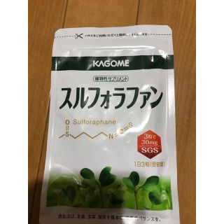 カゴメ(KAGOME)のスルフォラファン  カゴメ(その他)