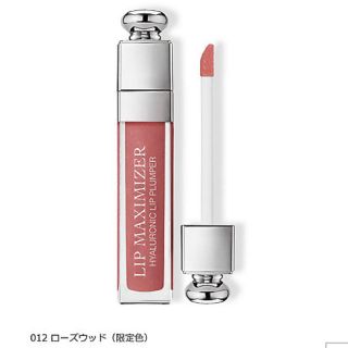 ディオール(Dior)のDior  マキシマイザー  12  限定(リップグロス)