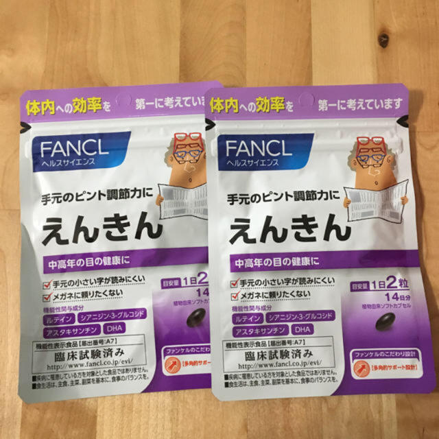 FANCL - ファンケル えんきん 2袋の通販 by ひろゆ's shop｜ファンケルならラクマ