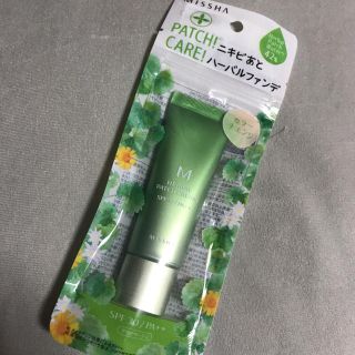 ミシャ(MISSHA)の新品未使用☆MISSHAハーバルパッチクリーム(ファンデーション)