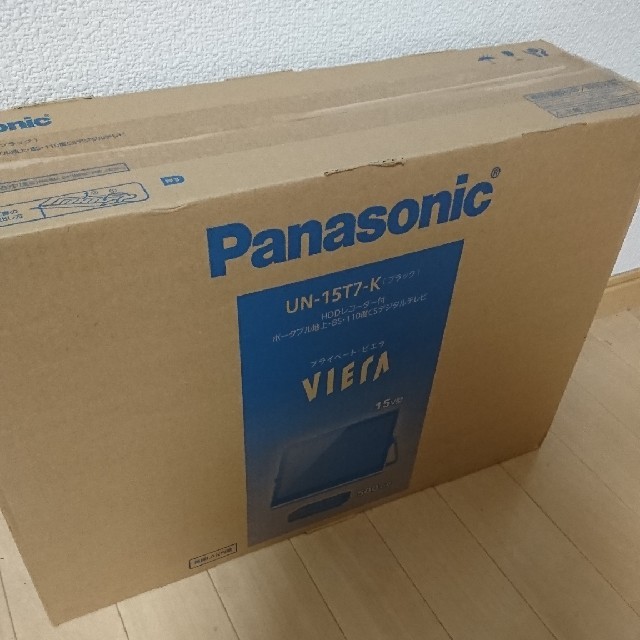 新品未開封  Panasonicテレビ