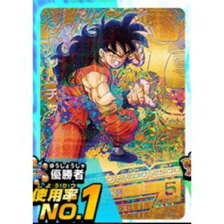 ドラゴンボール(ドラゴンボール)のドラゴンボールヒーローズ(カード)