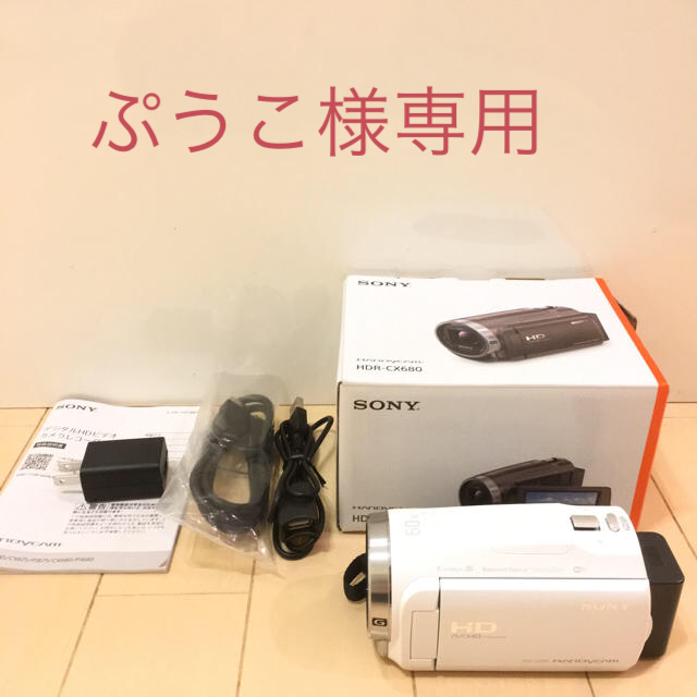 ソニー ハンディカム HDR-CX680スマホ/家電/カメラ