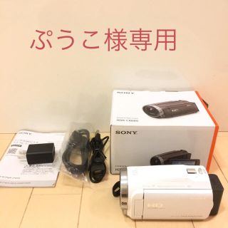 ソニー(SONY)のソニー ハンディカム HDR-CX680(ビデオカメラ)